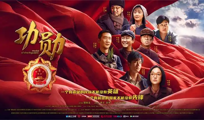 繁花 年代商战剧海报