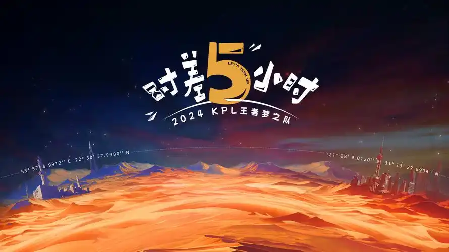 漫长的季节 悬疑短剧海报
