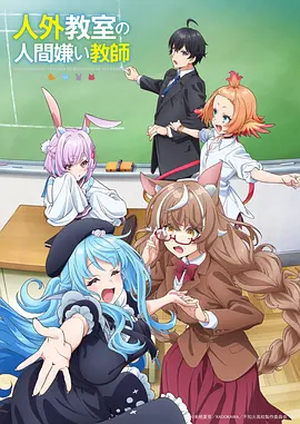 眷思量2 古风爱情动漫海报