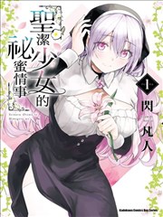 逃出大英博物馆 剧情冒险短剧海报